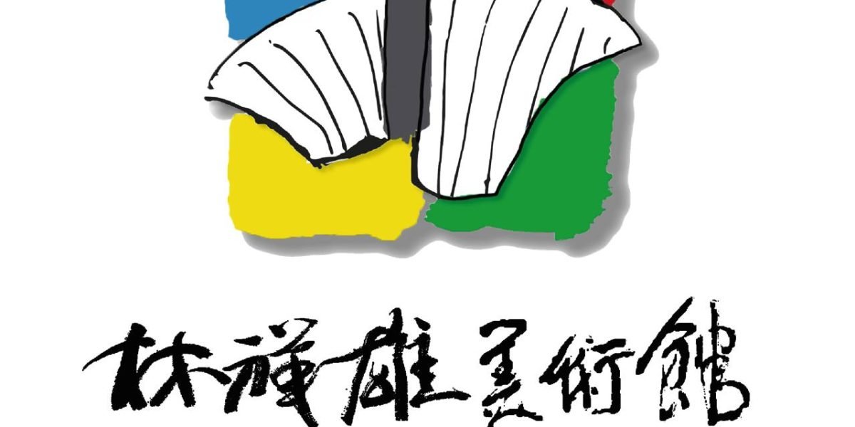 Professor Lin Xiang Xiong Awarded Gold Medal of Honor by the Ligue Universelle Du Bien Public