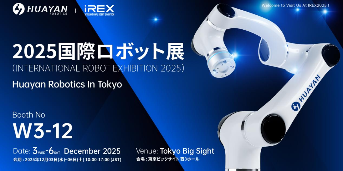 Huayan Robotics to Showcase Advanced Collaborative Robots at iREX 2025 in Tokyo