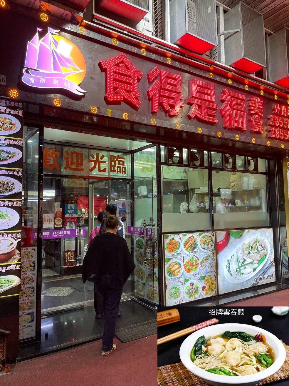 Estabelecimento de Comidas Seak Tak Si Fok Emphasizes Traditional Culinary Techniques Marking 30 Years of Operation in Macau
