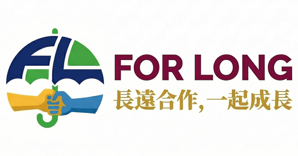 For Long Underwriting Co., Ltd. Launches Enhanced Products Liability Risk Management Framework for Global SMEs