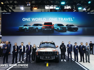JETOUR Advances "Travel⁺" Strategy: Dual Brands Showcase at Auto China 2026