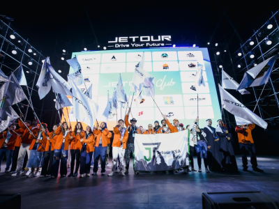 JETOUR to Unveil “Travel+” Strategy at Auto China 2026