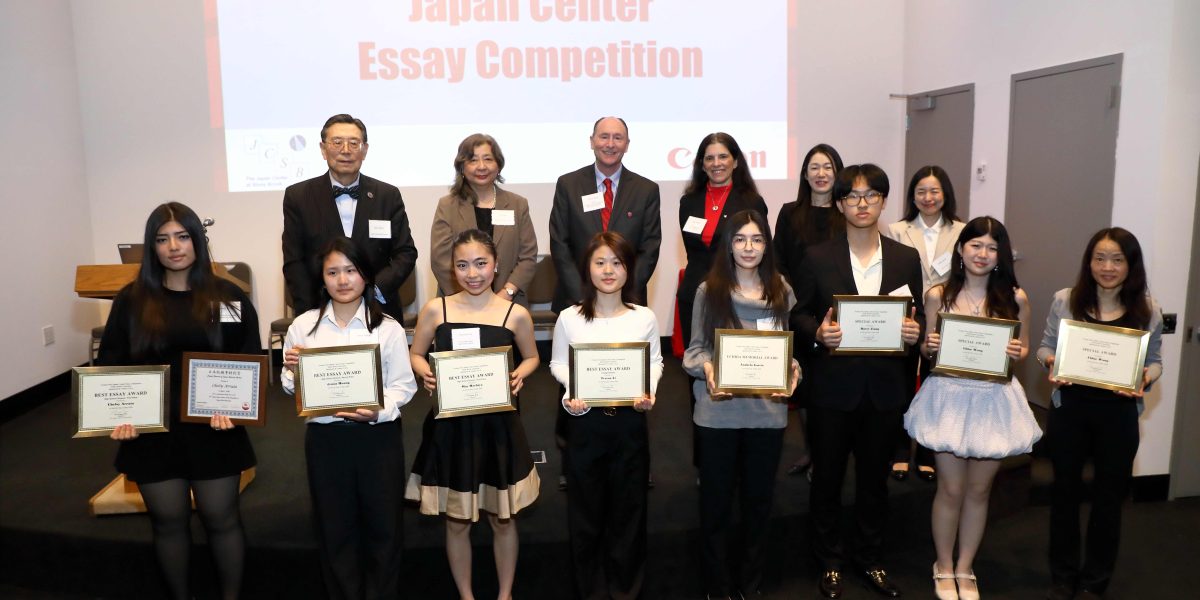 Canon U.S.A. Continues Support of Annual Japan Center Essay Competition at Stony Brook University