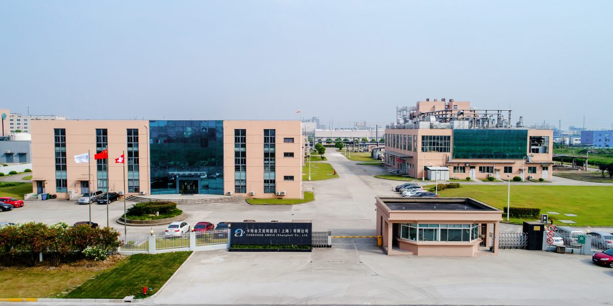 CARBOGEN AMCIS Shanghai Site achieves successful outcome in Unannounced NMPA GMP Inspection