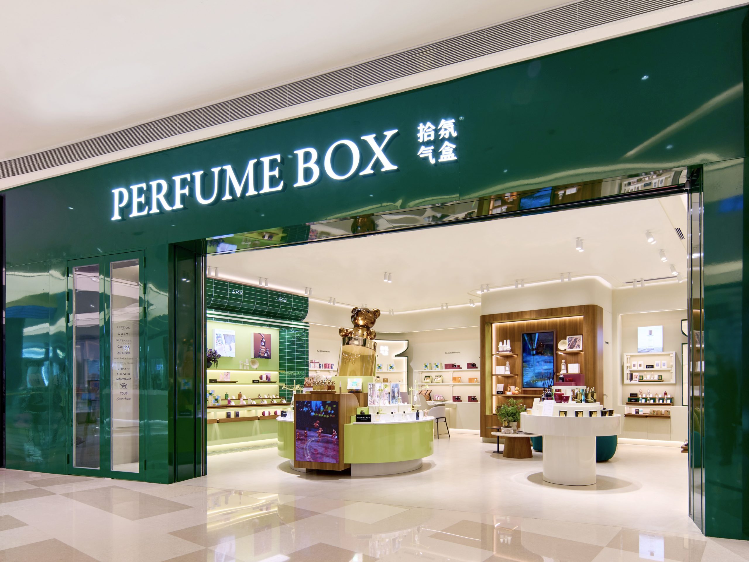 Eternal Beauty Accelerates Offline Retail Expansion with Four New Stores Across Three Core Chinese Cities in One Month
