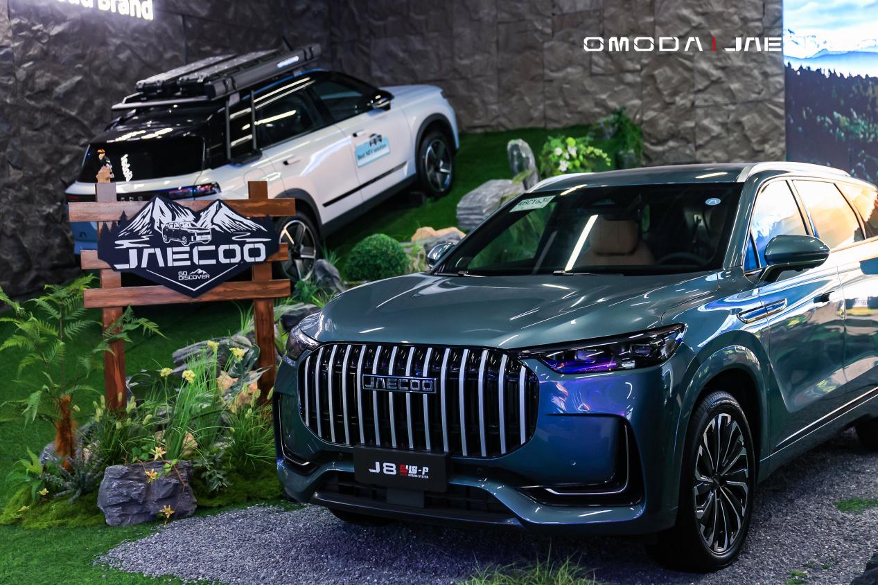 OMODA & JAECOO Ecosystem Pavilion Opens: Where Technology Meets Trends