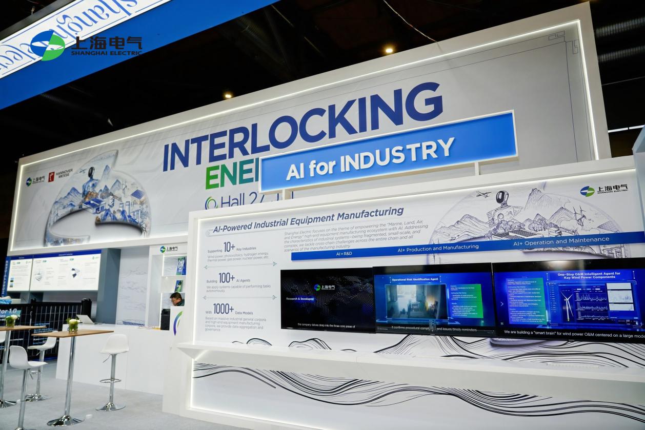 Shanghai Electric Unveils AI-Powered Industrial Transformation at Hannover Messe 2026