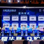 The Zigong Lantern Trade Fair was held in Zigong