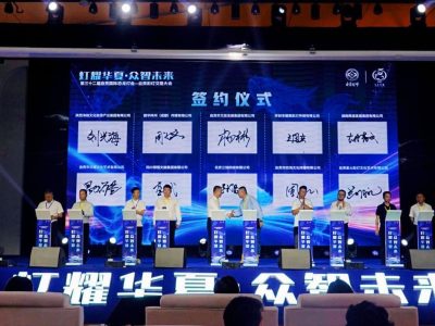 The Zigong Lantern Trade Fair was held in Zigong