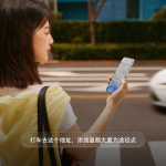 CaoCao Among First to Integrate with Doubao Mobile Assistant, Takes Early Lead in “AI + On-Device” Ecosystem